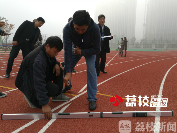 333体育APP下载江苏第一条新国标塑胶跑道竣工验收